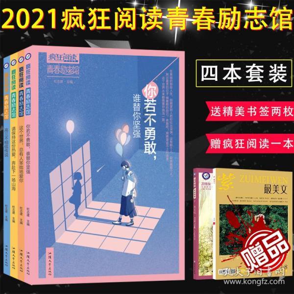 【冷知识分享平台】飞机是怎样飞上天的，利用了什么原理？，轻松享受趣味知识盛宴